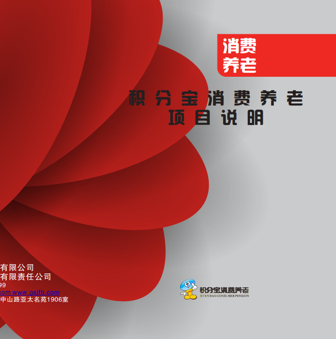 欧工商城