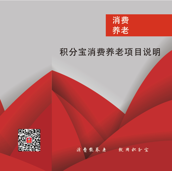 项目说明